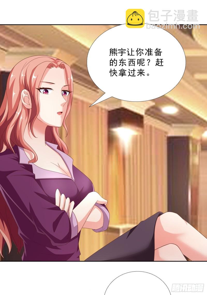 88 给我跪下14