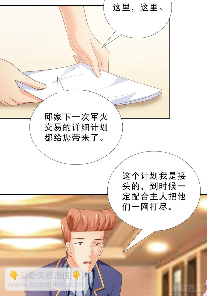 88 给我跪下15
