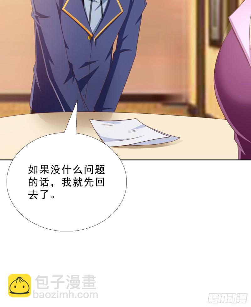 88 给我跪下16