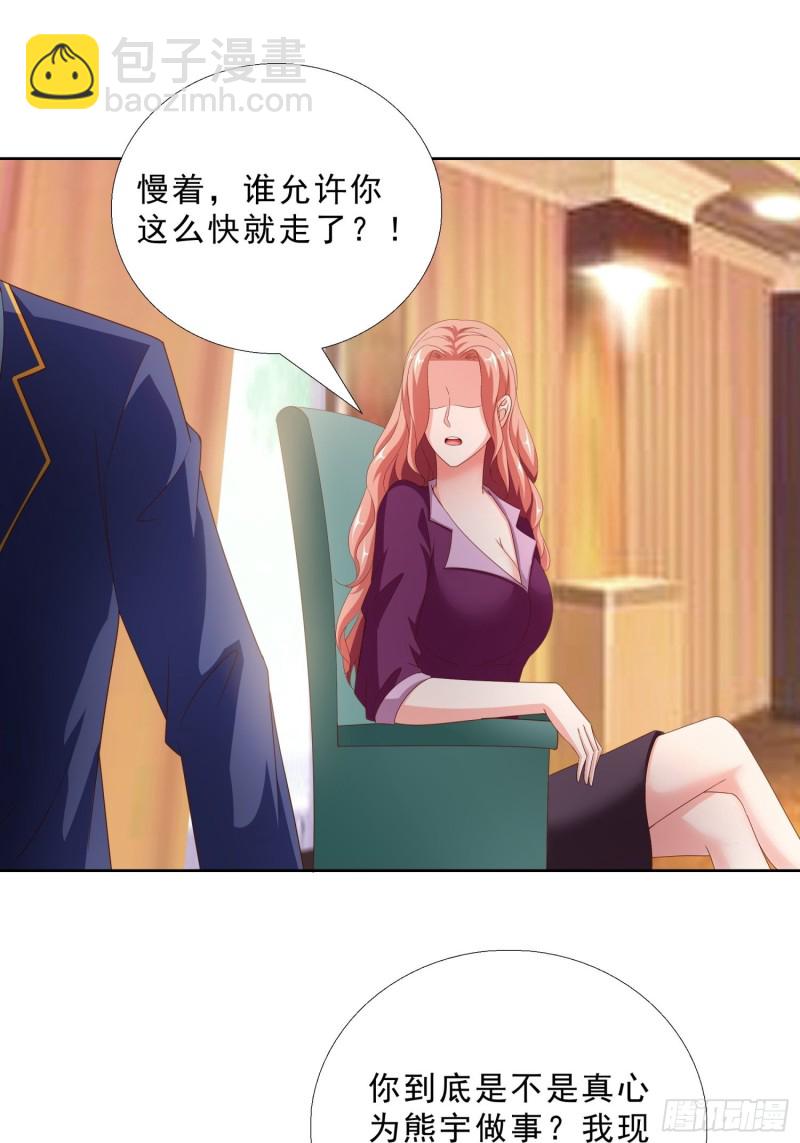 88 给我跪下17
