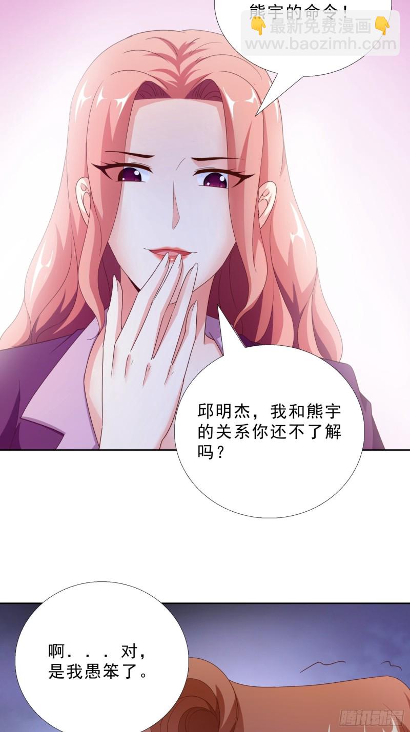 88 给我跪下23