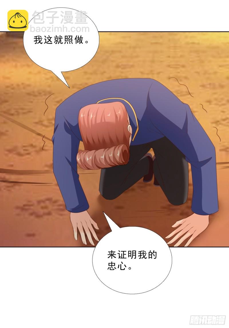88 给我跪下25