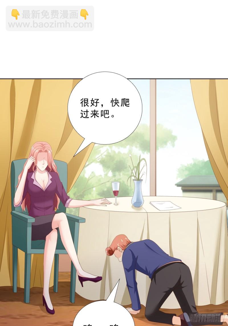 88 给我跪下26