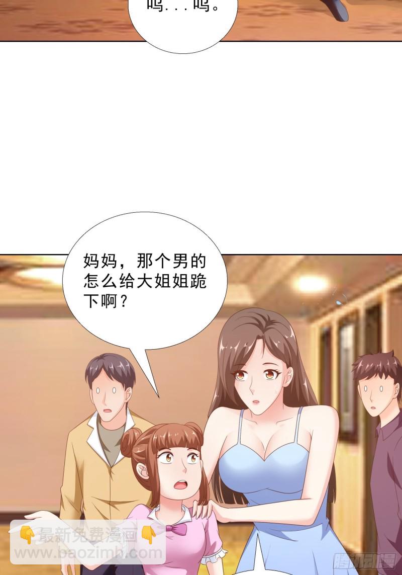 88 给我跪下27