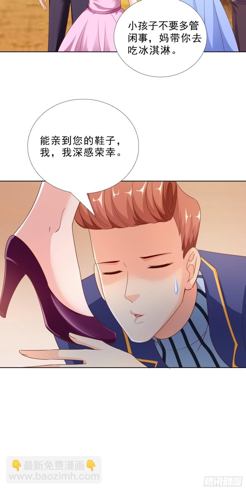 88 给我跪下28