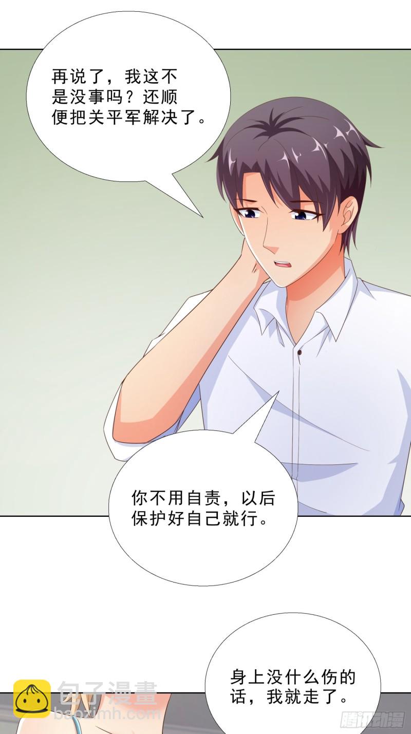 88 给我跪下3