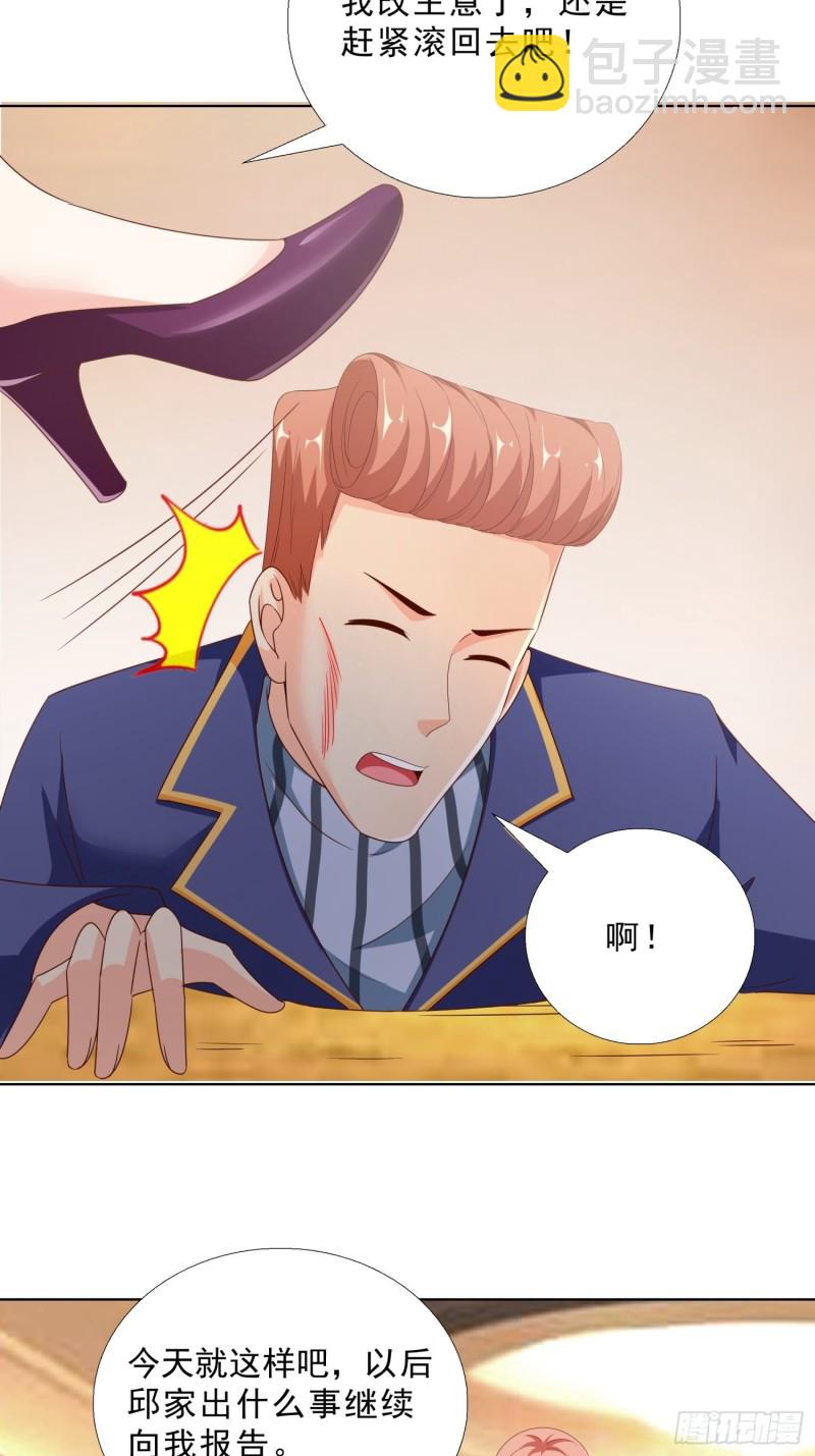 88 给我跪下30