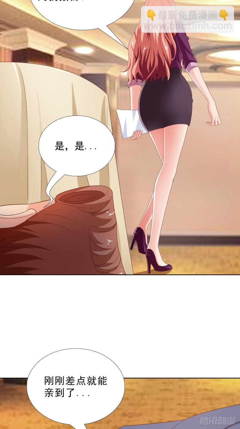 88 给我跪下31