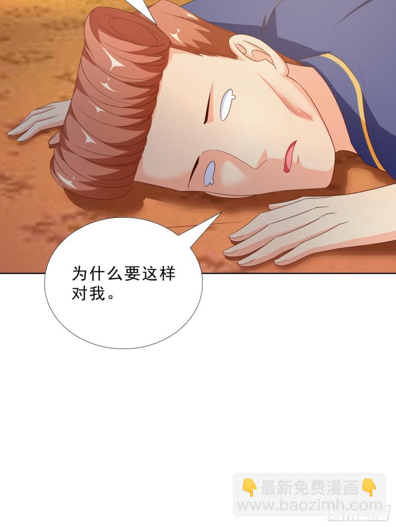 88 给我跪下32