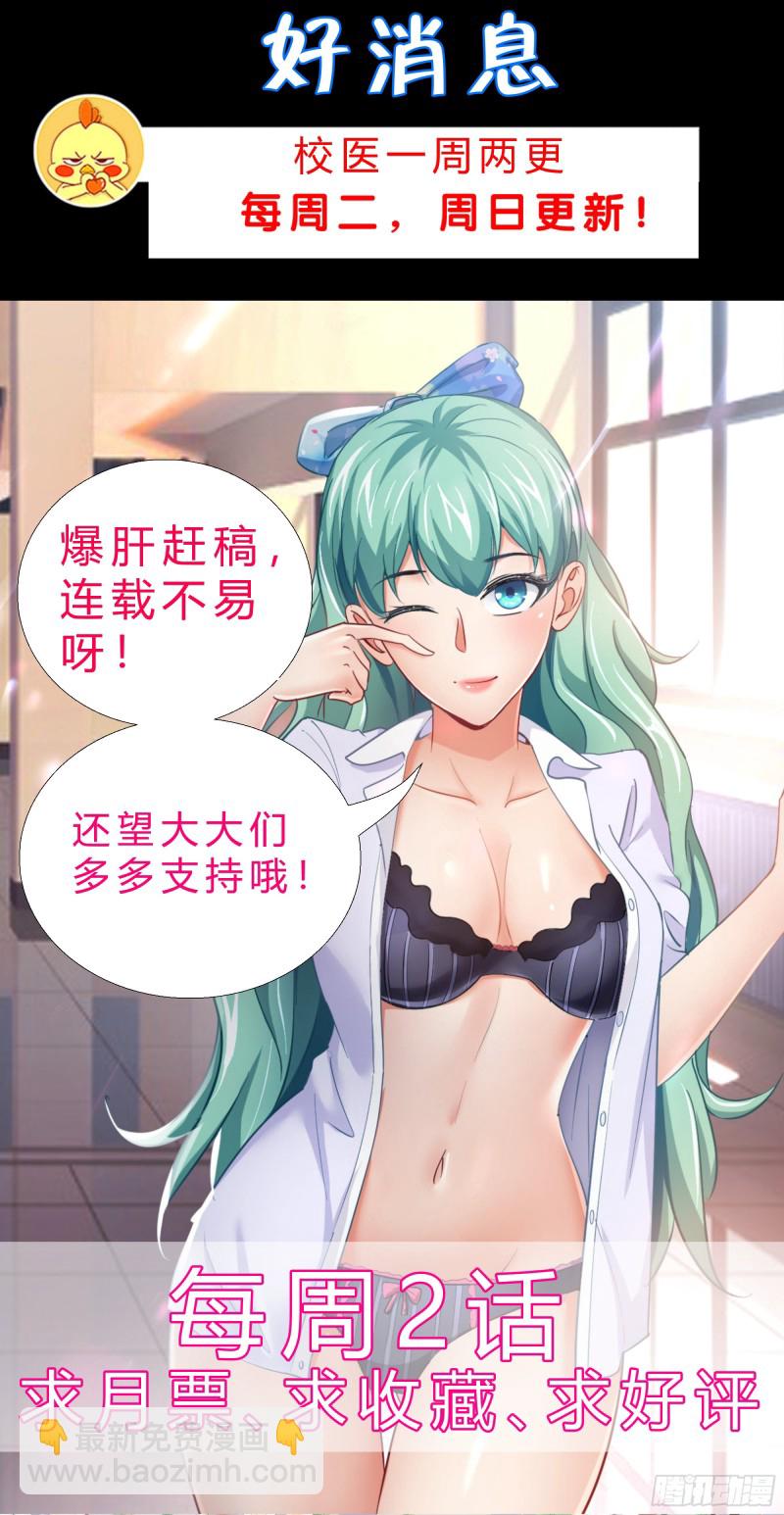 88 给我跪下33