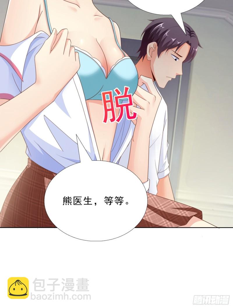 88 给我跪下4