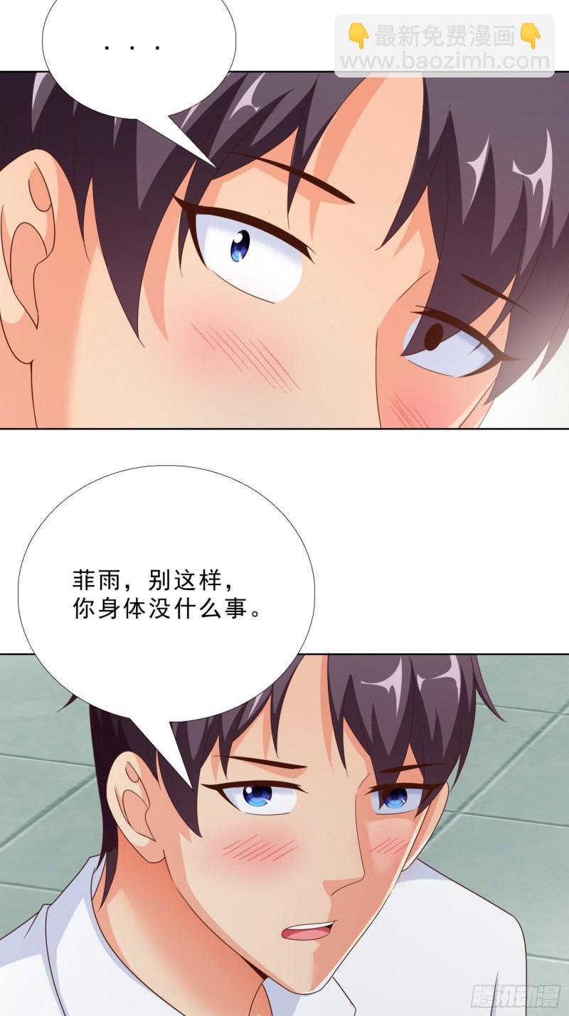 88 给我跪下6