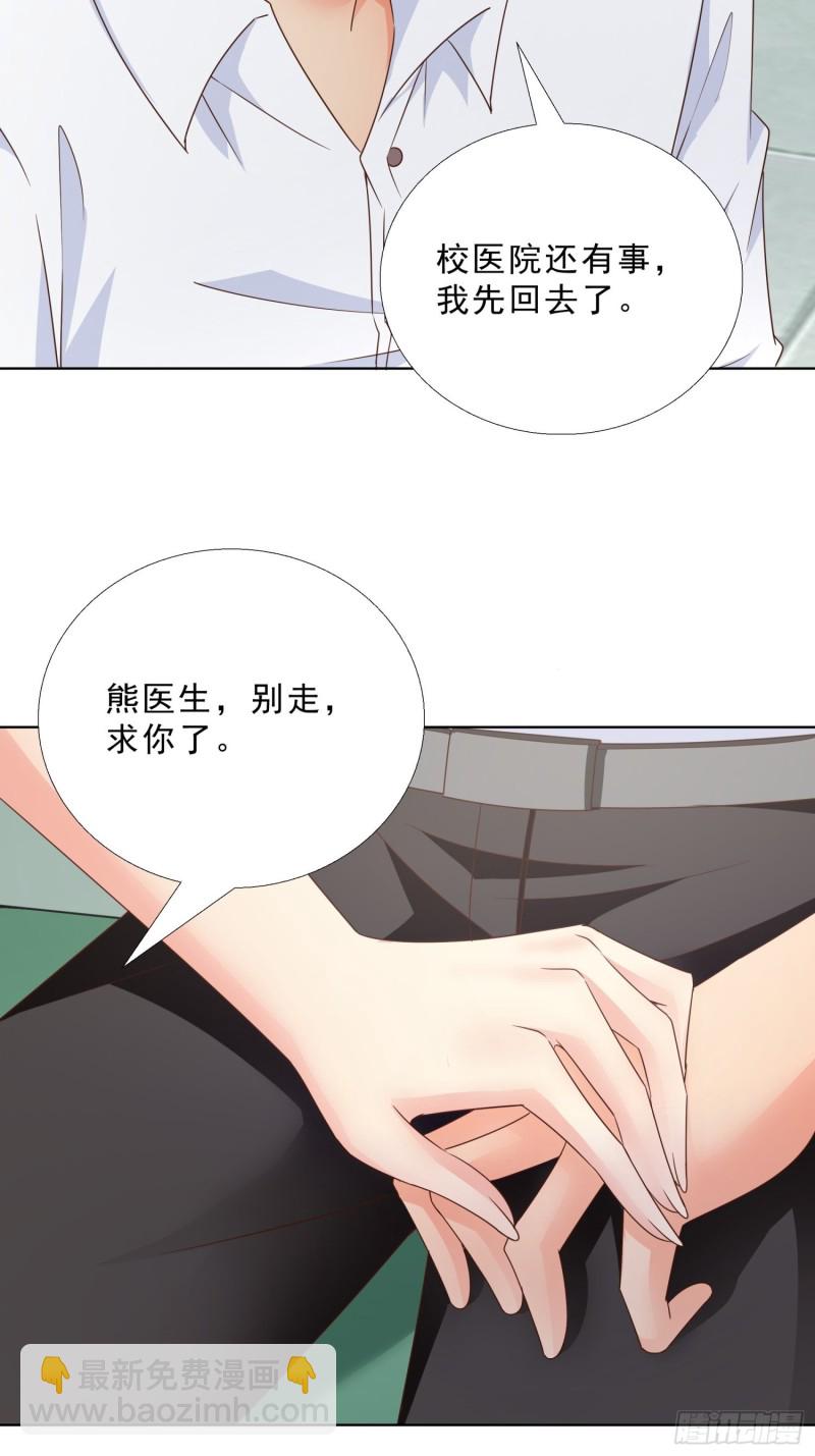 88 给我跪下7