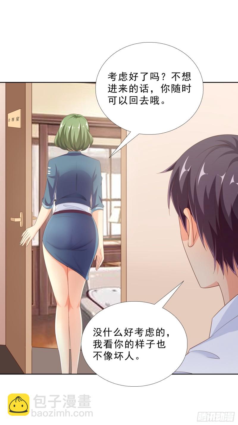 91 初吻的味道1