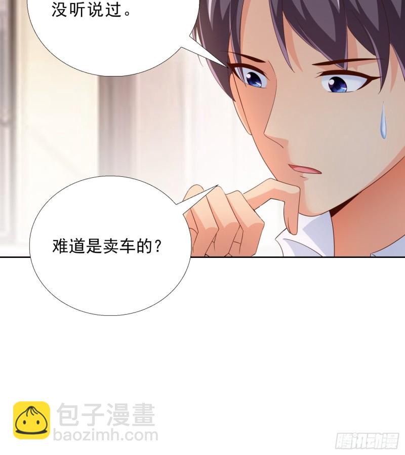 91 初吻的味道16