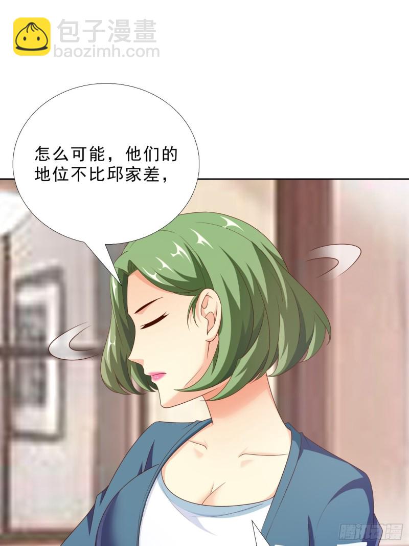 91 初吻的味道17