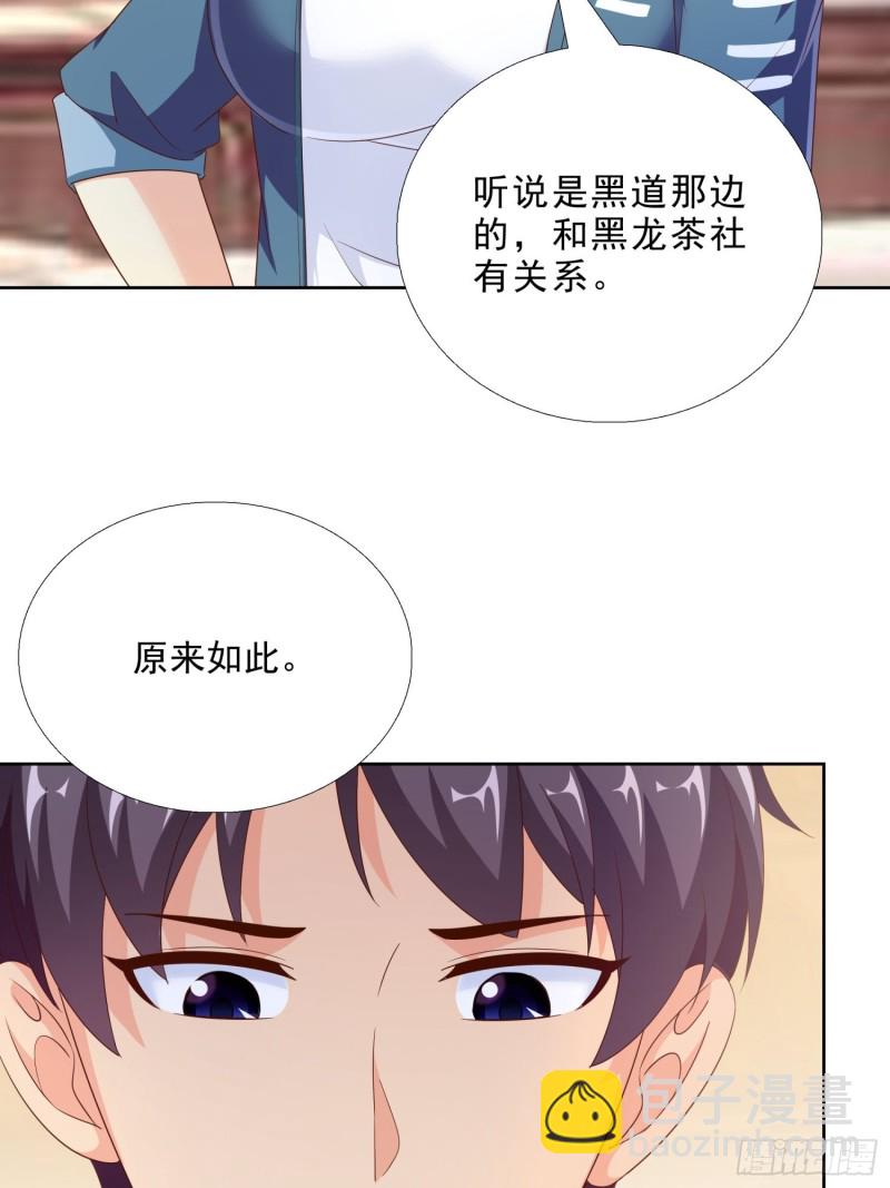 91 初吻的味道18
