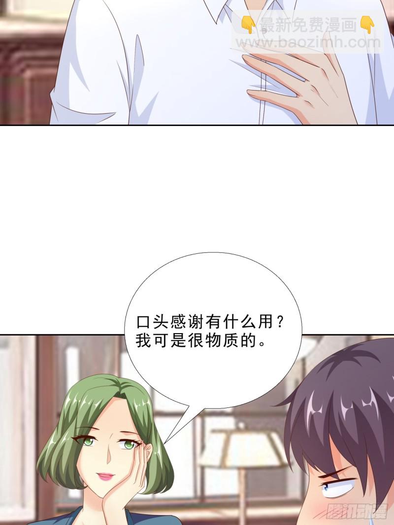 91 初吻的味道20