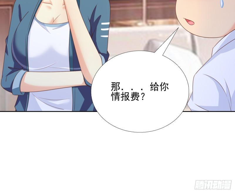 91 初吻的味道21