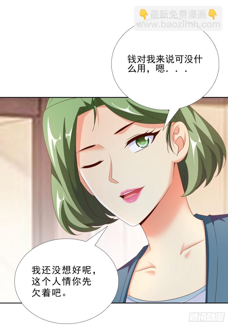 91 初吻的味道22
