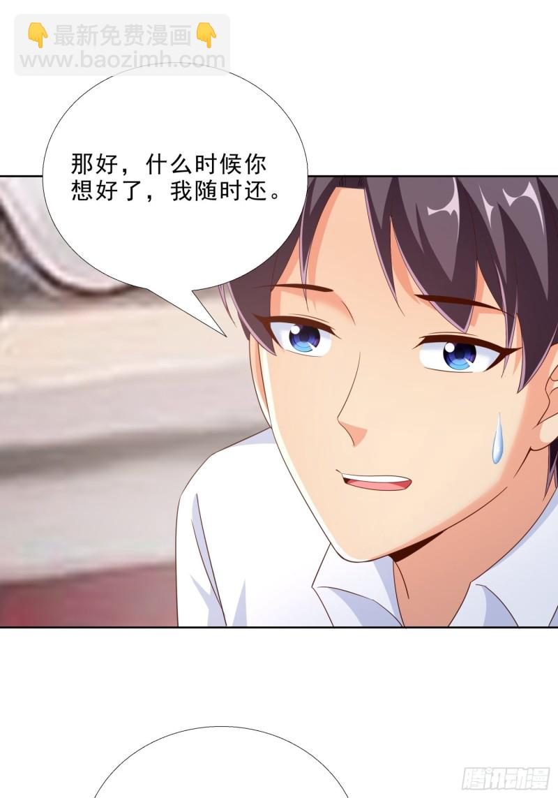 91 初吻的味道23
