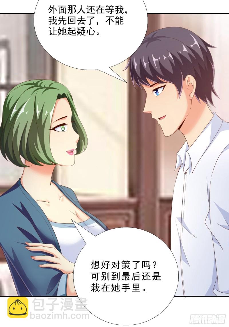 91 初吻的味道24