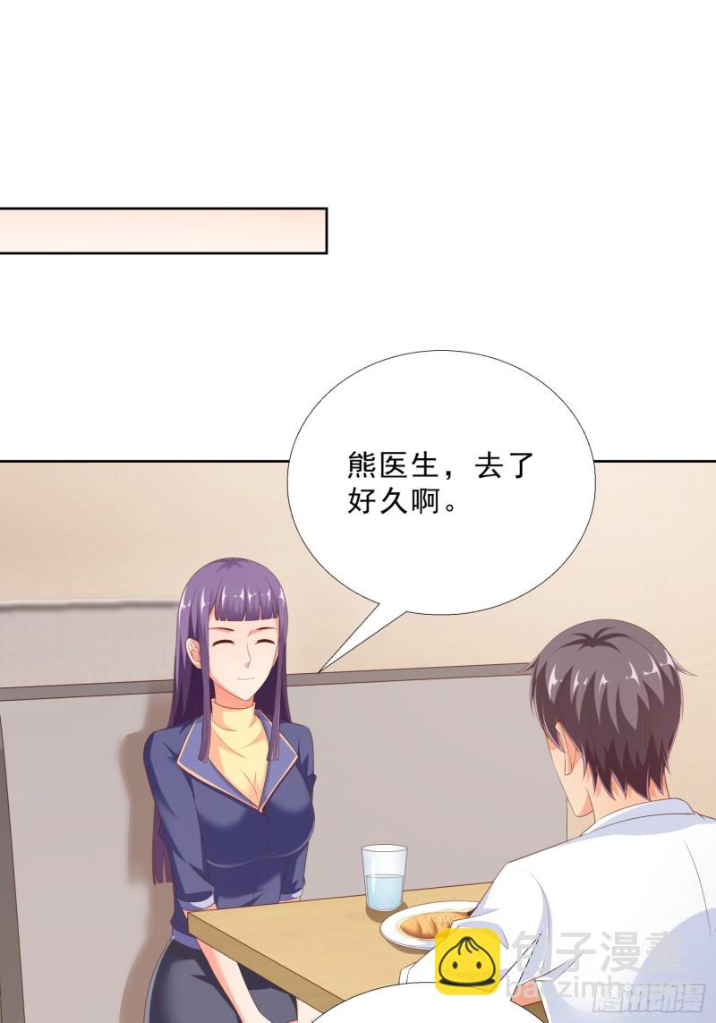 91 初吻的味道26