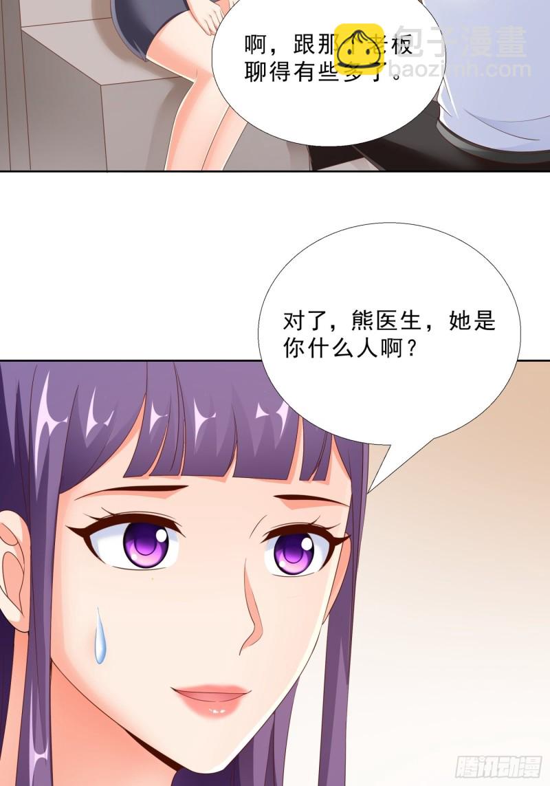 91 初吻的味道27