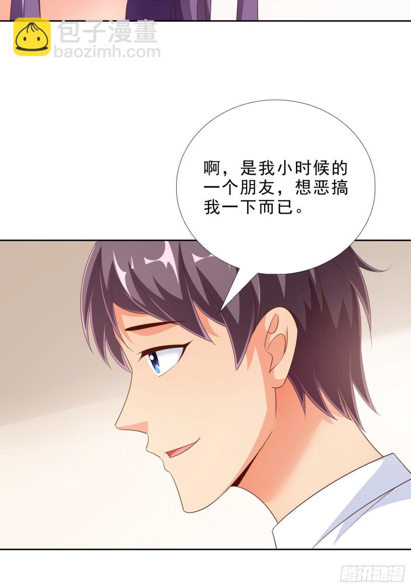 91 初吻的味道28