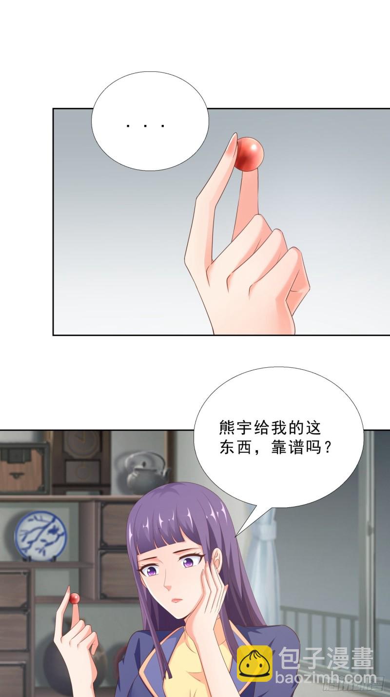 91 初吻的味道31