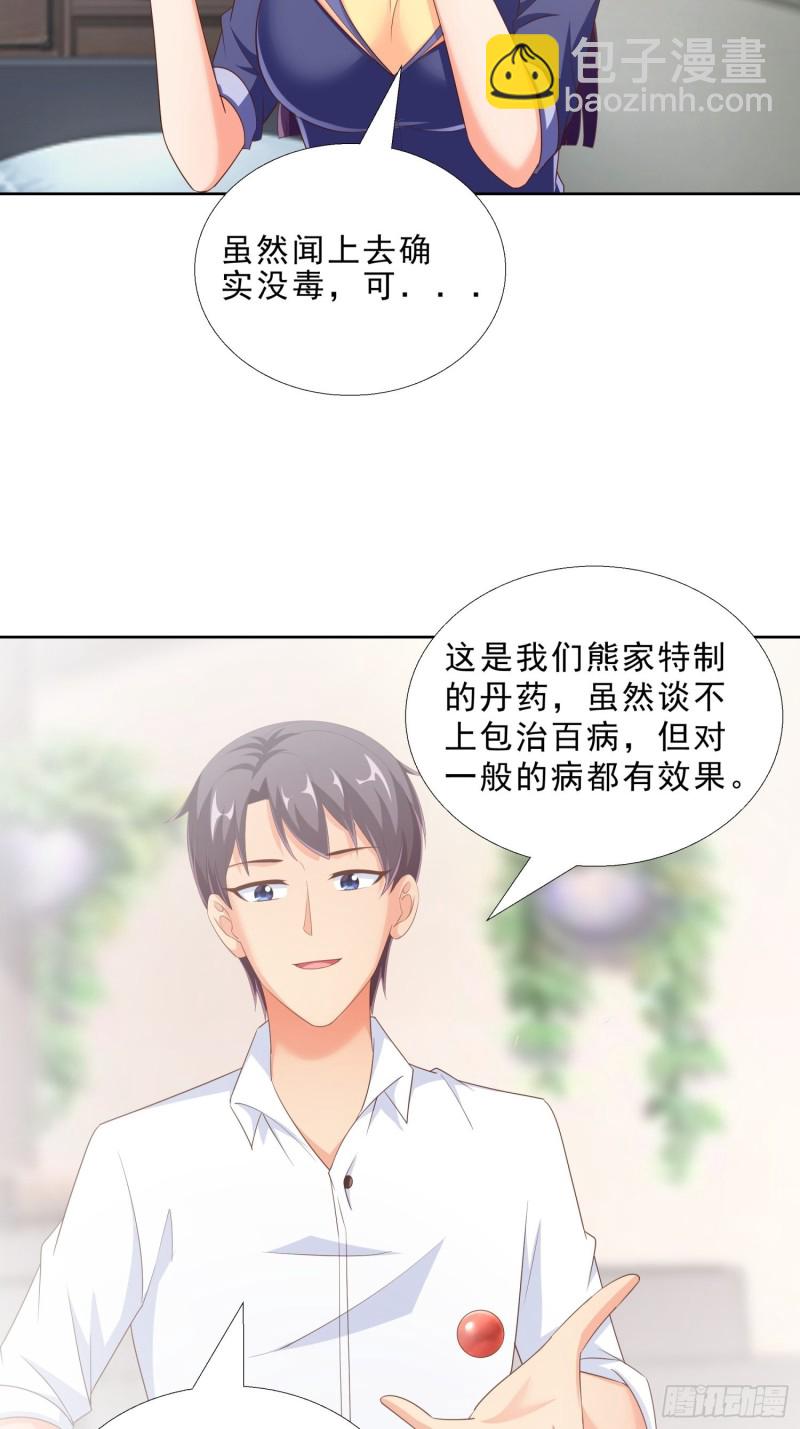 91 初吻的味道32