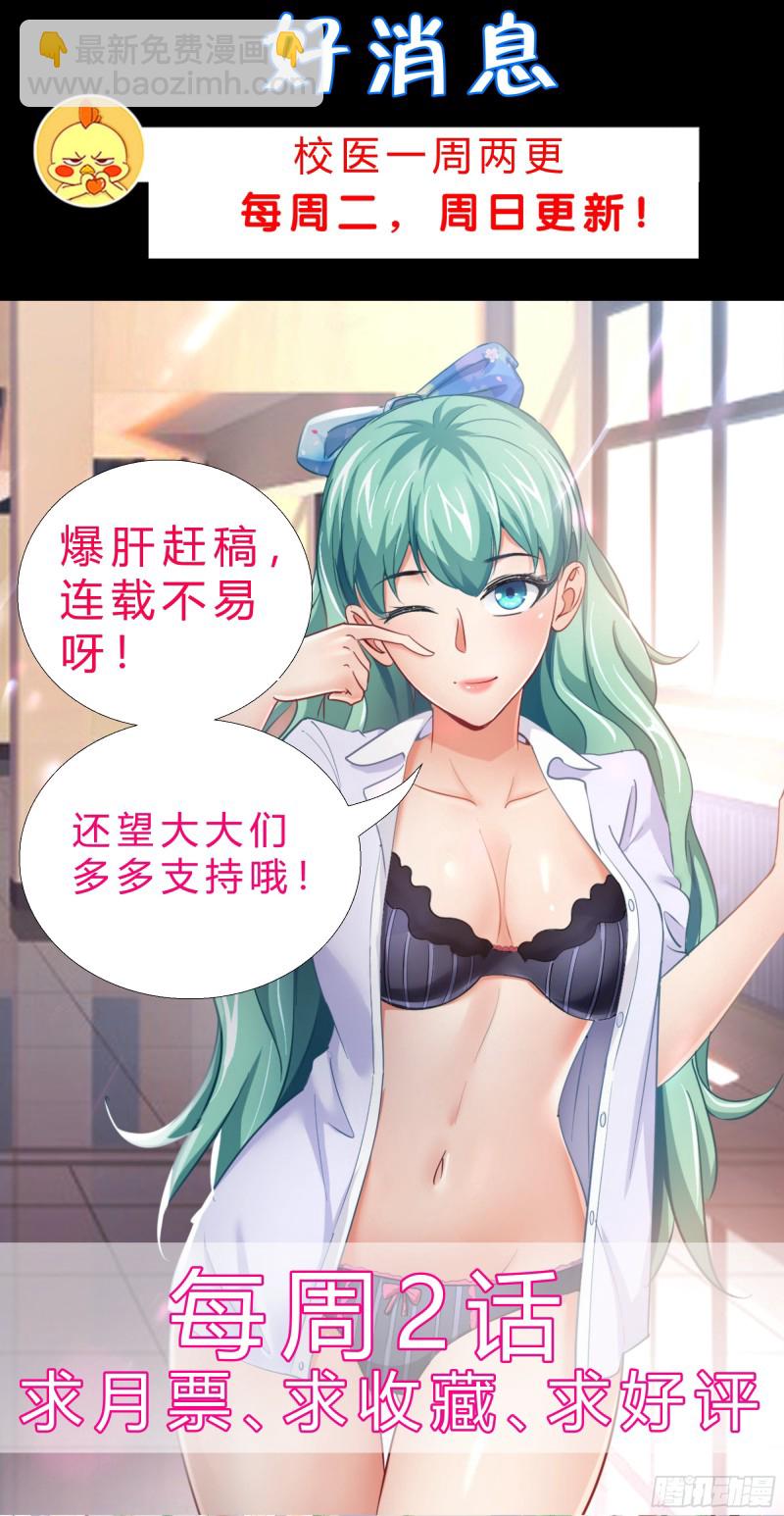 91 初吻的味道34
