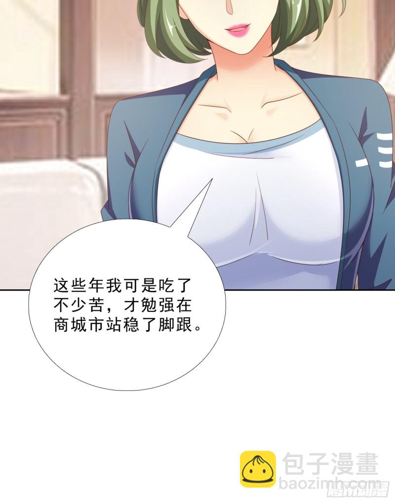 91 初吻的味道8