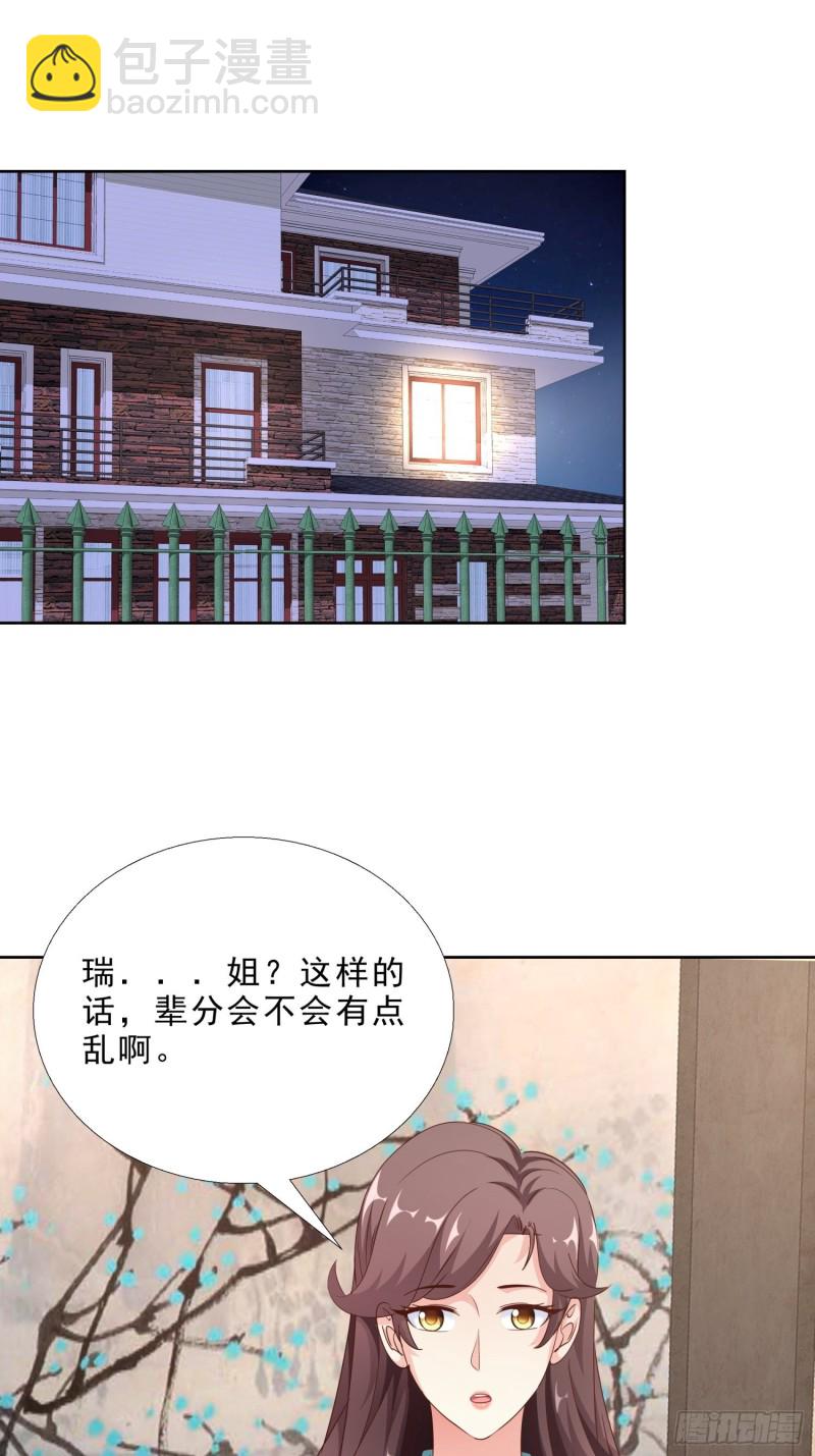 93 进错房1