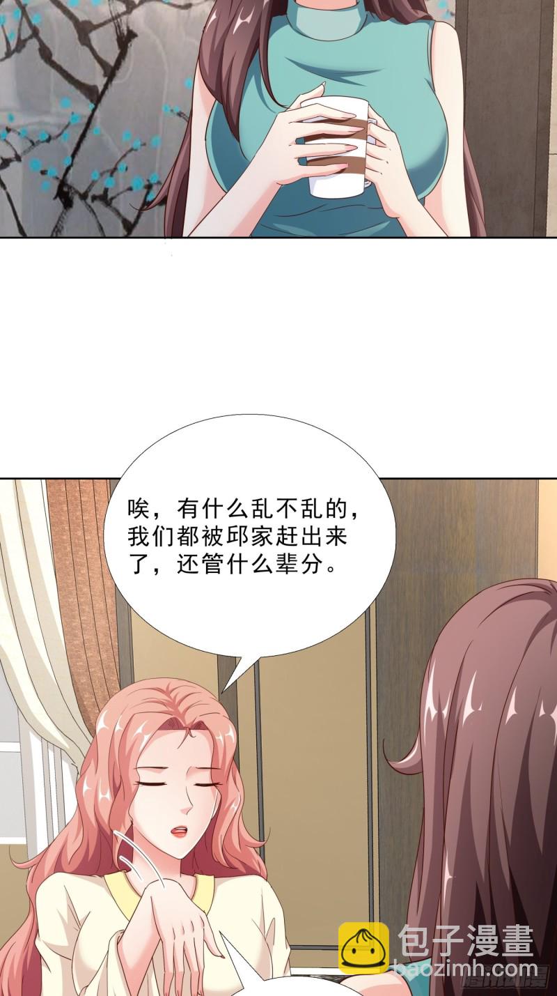 93 进错房2