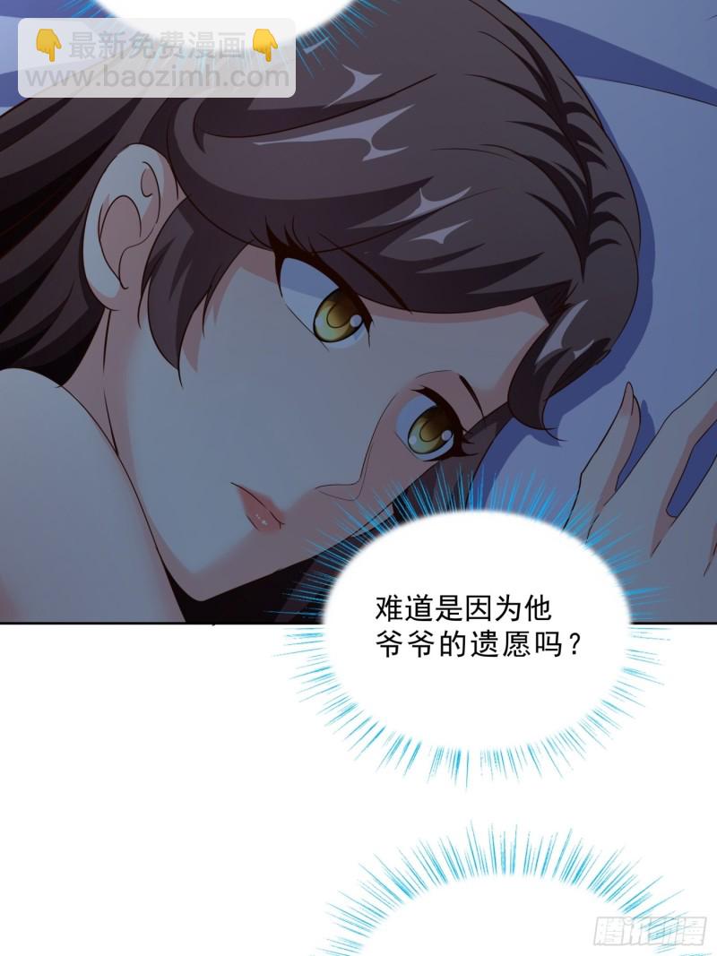 93 进错房25