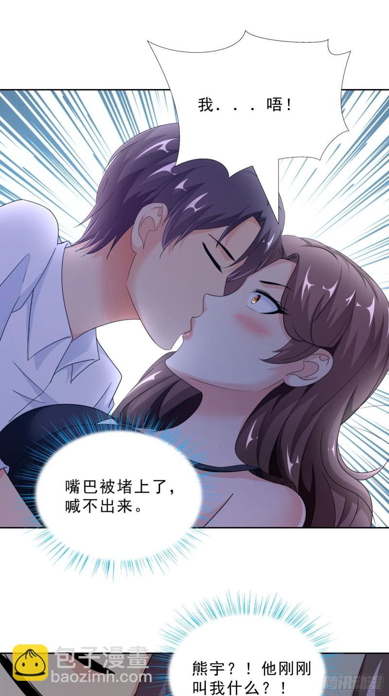 93 进错房33