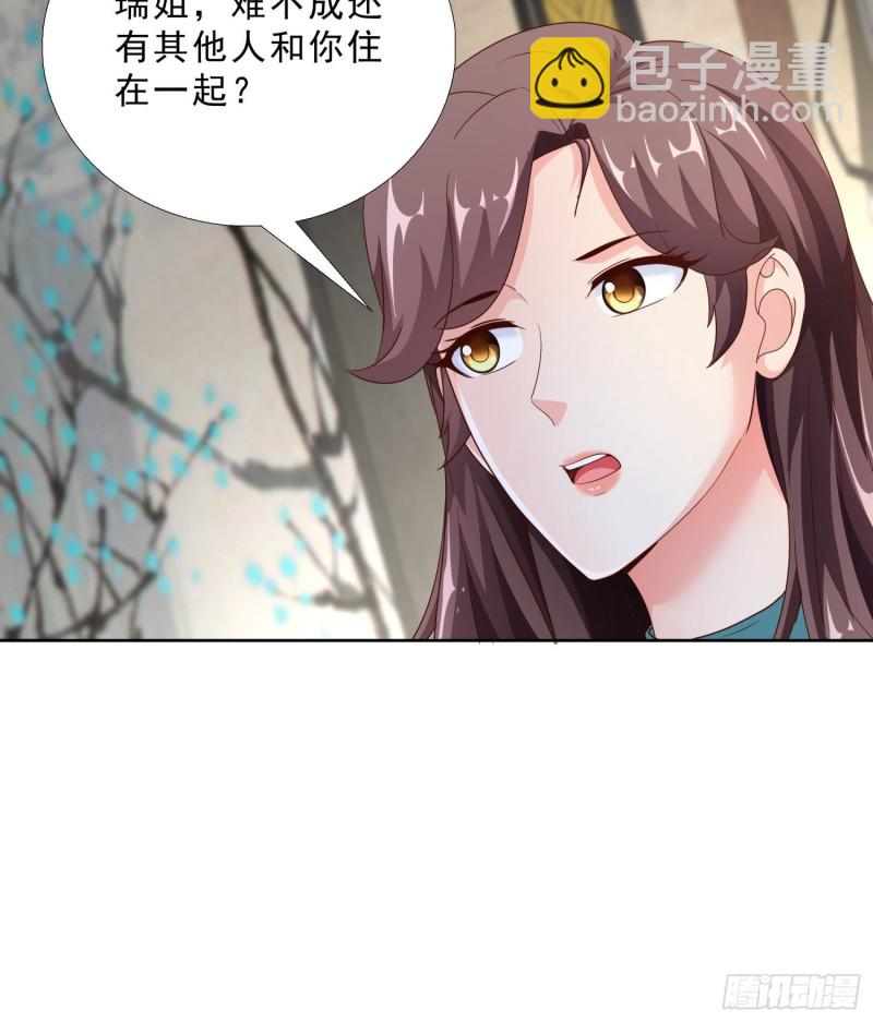 93 进错房4