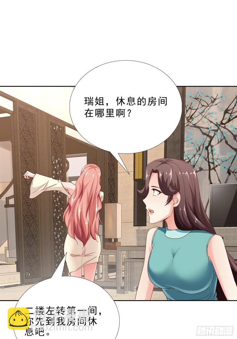 93 进错房7
