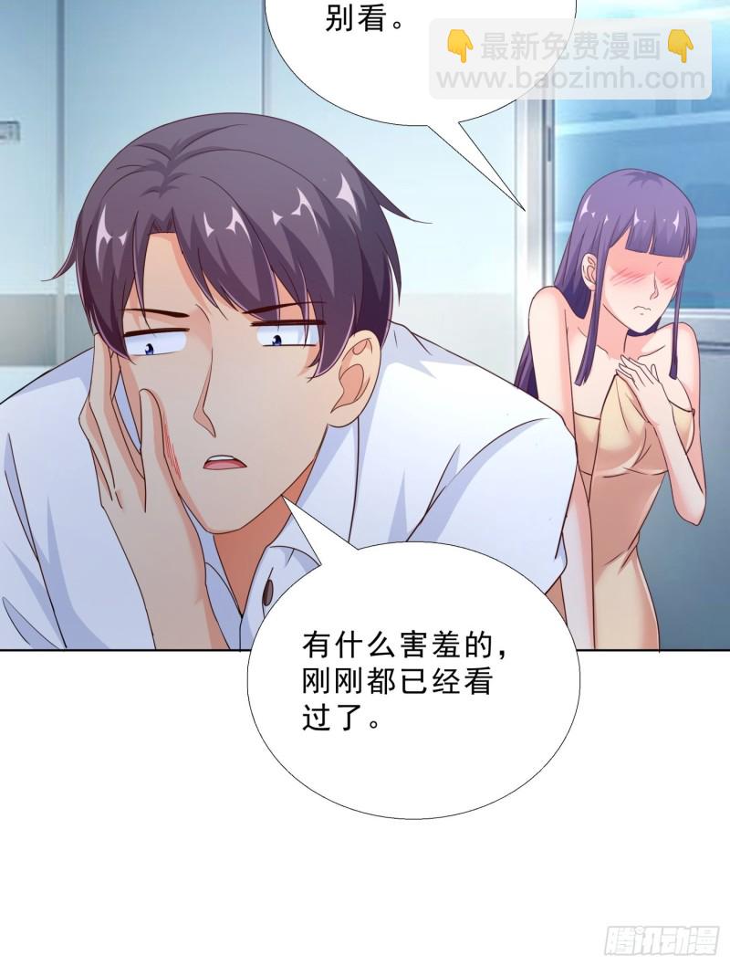 97话 纠结12