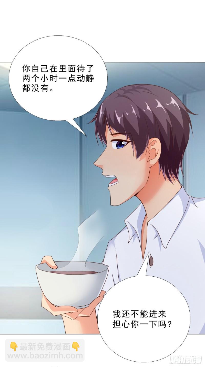 97话 纠结14