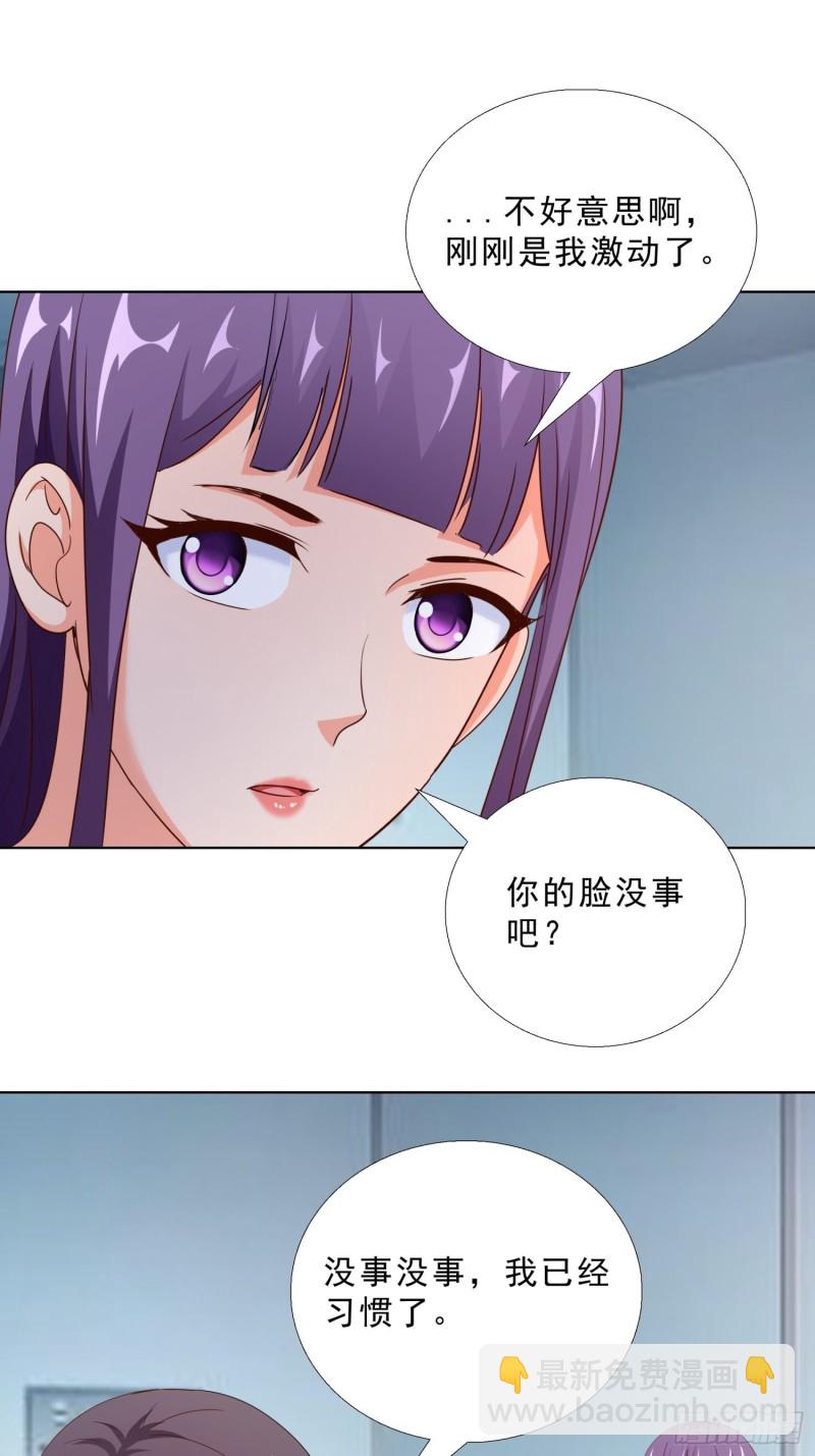 97话 纠结17