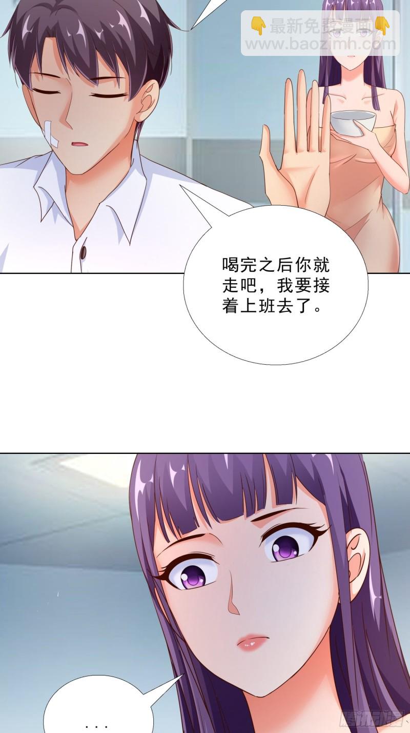 97话 纠结18