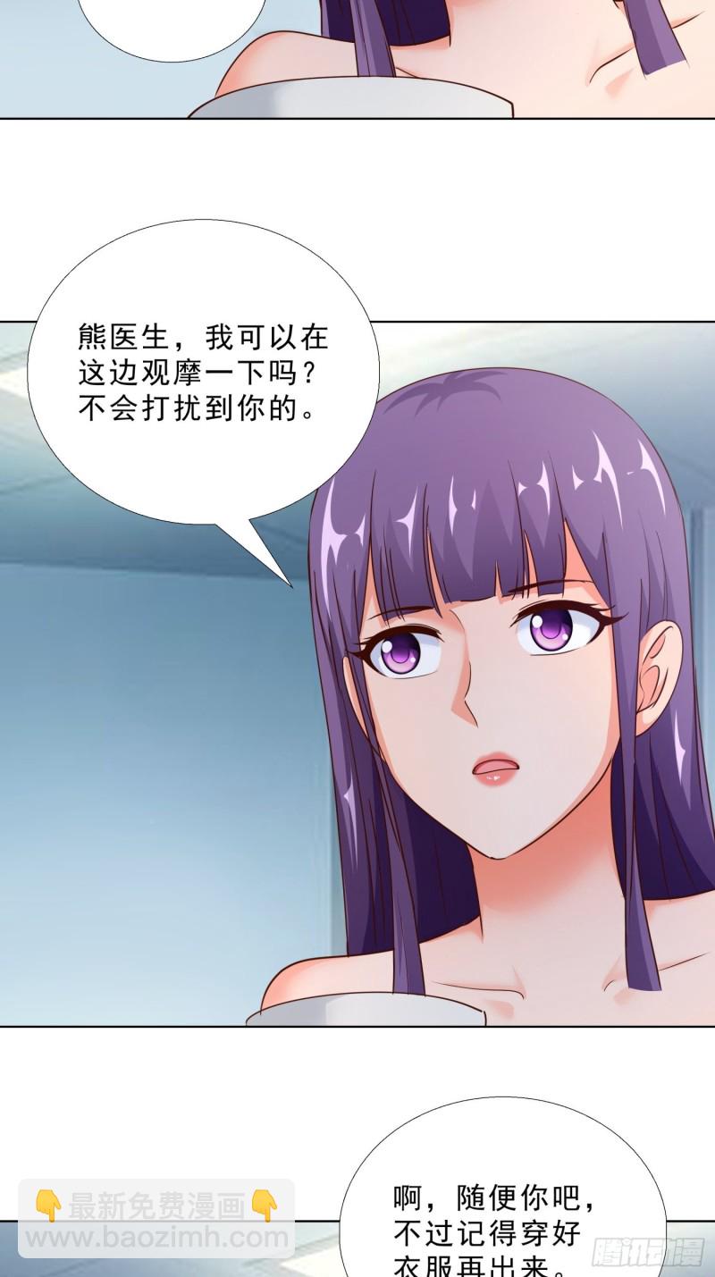 97话 纠结19