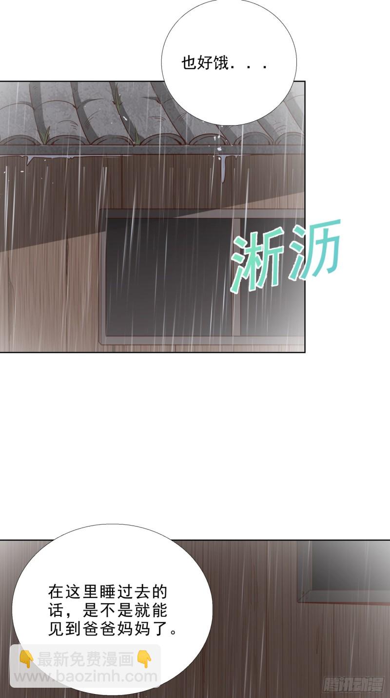 97话 纠结2
