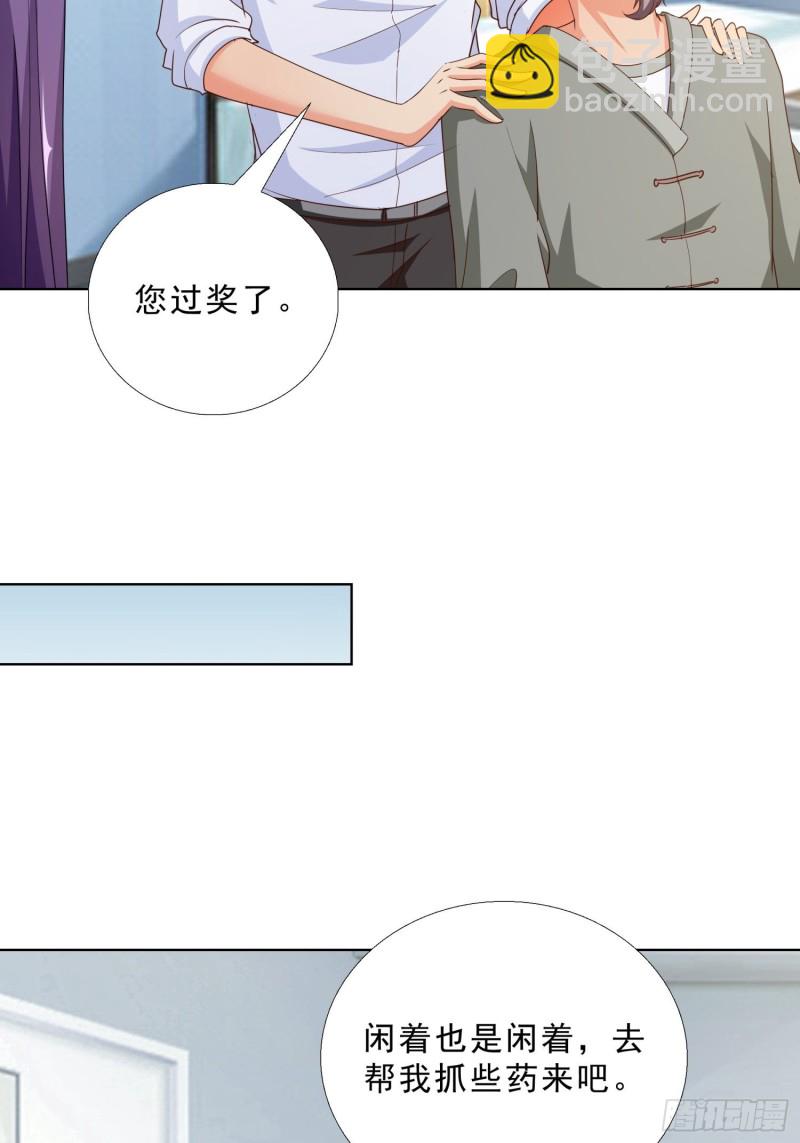 97话 纠结22