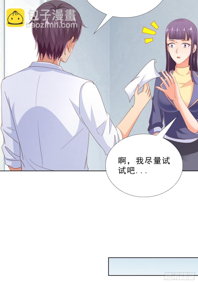 97话 纠结23