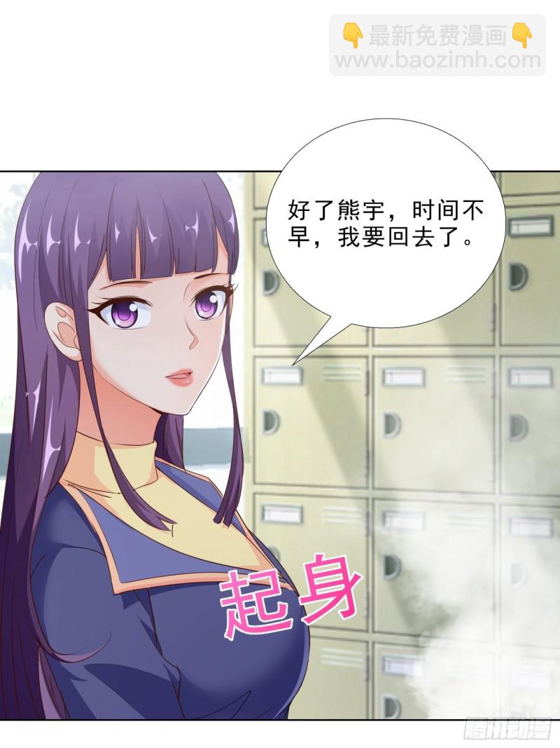 97话 纠结26