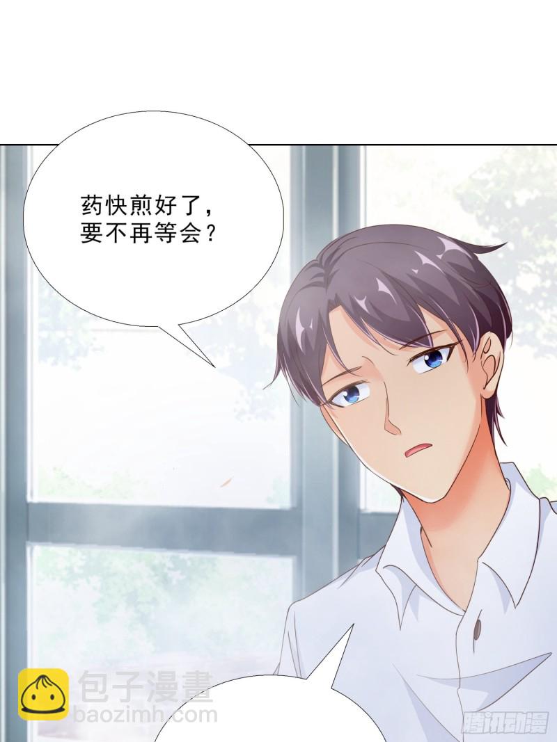 97话 纠结27