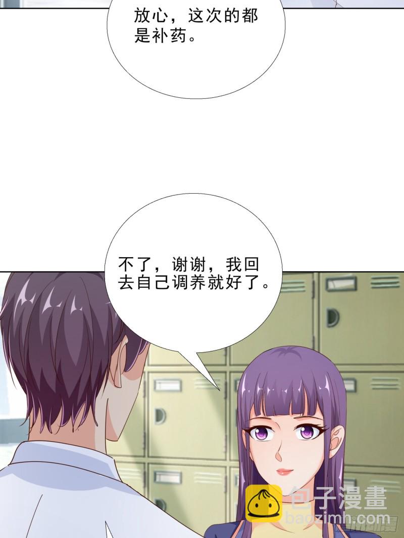 97话 纠结28